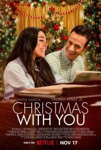 Постер фильма: Рождество с тобой