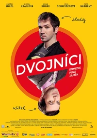 Постер фильма: Dvojníci