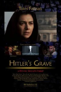 Постер фильма: Могила Гитлера