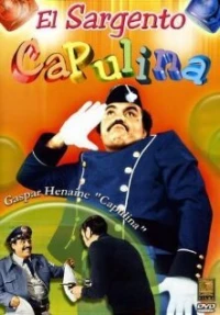 Постер фильма: El sargento Capulina