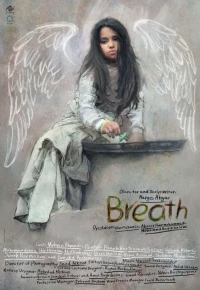 Постер фильма: Дыхание