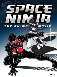 Постер фильма: Space Ninja: The Animated Movie