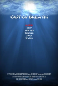 Постер фильма: Out of Breath
