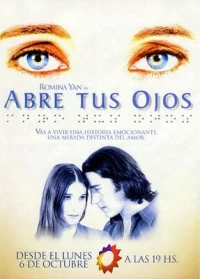 Постер фильма: Глаза любви