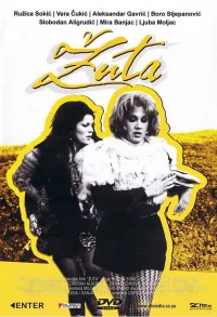 Постер фильма: Zuta