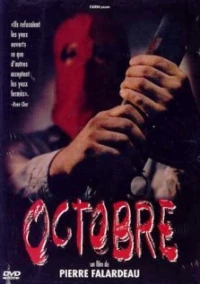 Постер фильма: Octobre