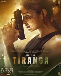 Постер фильма: Кодовое имя: Тиранга