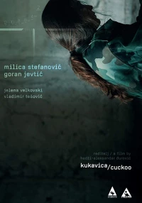 Постер фильма: Kukavica