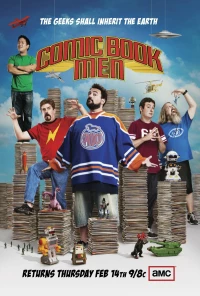 Постер фильма: Комикснутые парни