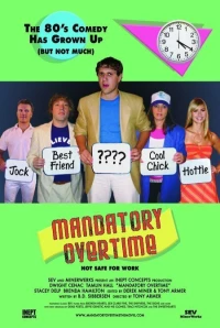 Постер фильма: Mandatory Overtime