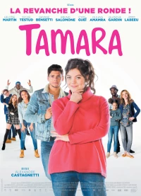 Постер фильма: Тамара