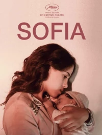 Постер фильма: София