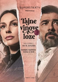 Постер фильма: Tajne vinove loze