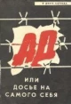 Советские фильмы про репрессии