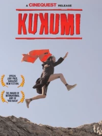 Постер фильма: Kukumi