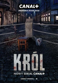 Постер фильма: Król