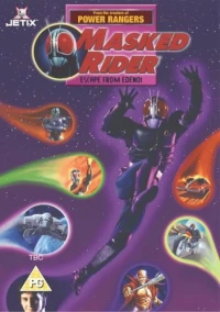 Постер фильма: Masked Rider
