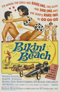 Постер фильма: Пляж бикини