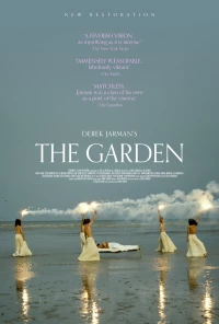 Постер фильма: Сад