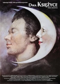 Постер фильма: Две луны