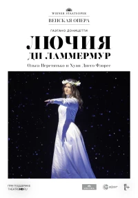 Постер фильма: Венская опера. Лючия ди Ламмермур