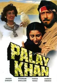 Постер фильма: Палай Кхан