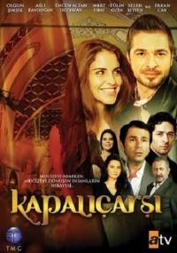 Постер фильма: Kapalıçarşı