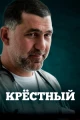 Сериалы драмы про свадьбу