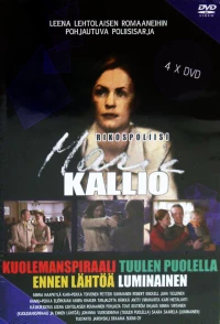 Постер фильма: Rikospoliisi Maria Kallio