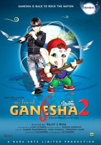 Постер фильма: Мой друг Ганеша 2