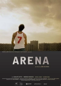 Постер фильма: Арена