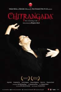Постер фильма: Читрангада