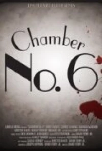 Постер фильма: Chamber No. 6