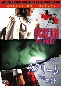 Постер фильма: Крик в ночи
