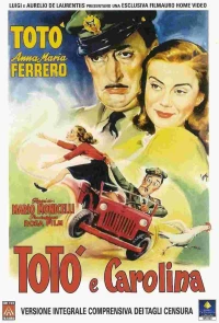 Постер фильма: Тото и Каролина