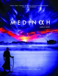 Постер фильма: Medinah