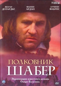 Постер фильма: Полковник Шабер