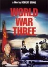 Постер фильма: Третья мировая война