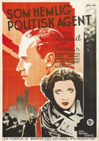 Постер фильма: Британский агент