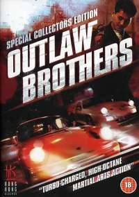 Постер фильма: Братья вне закона