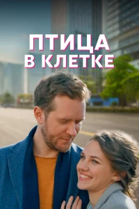 Украинские сериалы про Англию