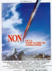 Постер фильма: Нет, или Тщетная слава командования