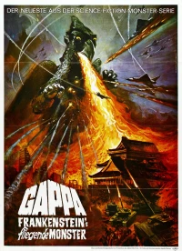 Постер фильма: Гигантский монстр Гаппа