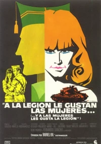 Постер фильма: В легионе любят женщин... и женщины любят легион