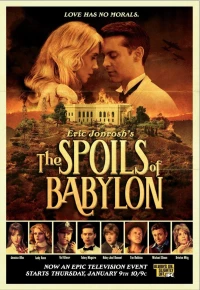 Постер фильма: Трофеи Вавилона