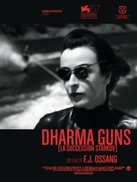Постер фильма: Пушки дхармы
