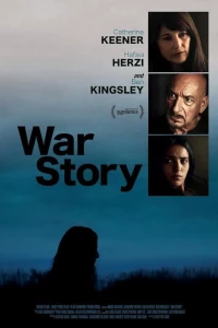 Постер фильма: Военная история