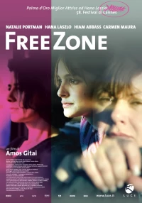 Постер фильма: Свободная зона