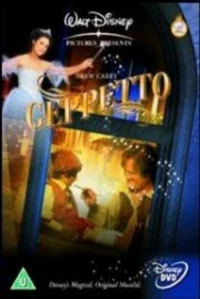 Постер фильма: Джеппетто