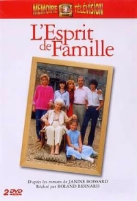 Постер фильма: Семейная сага